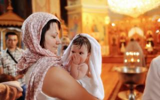 Когда и как лучше крестить ребенка