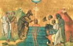 Крещенские традиции и обряды