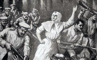 Как руските жени се биеха през Първата световна война