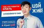 Kommersant onlajn emitovanje: kako su se odvijali izbori u Rusiji